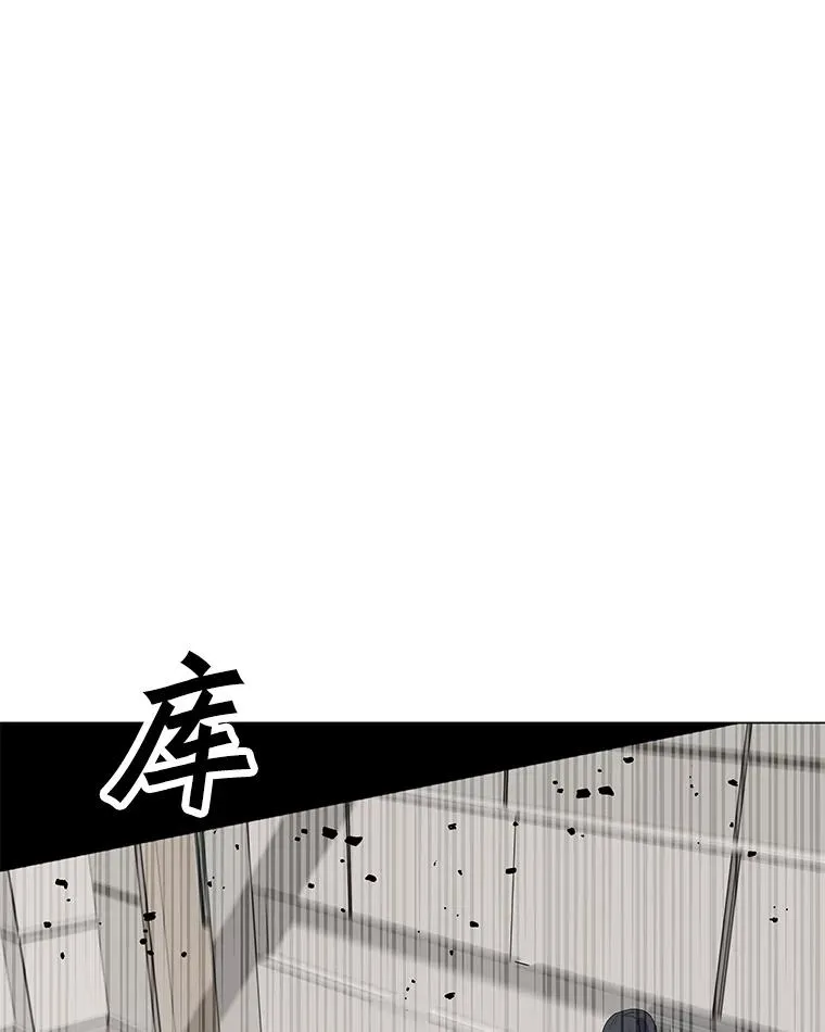 95.迪乌斯之戒 第96页