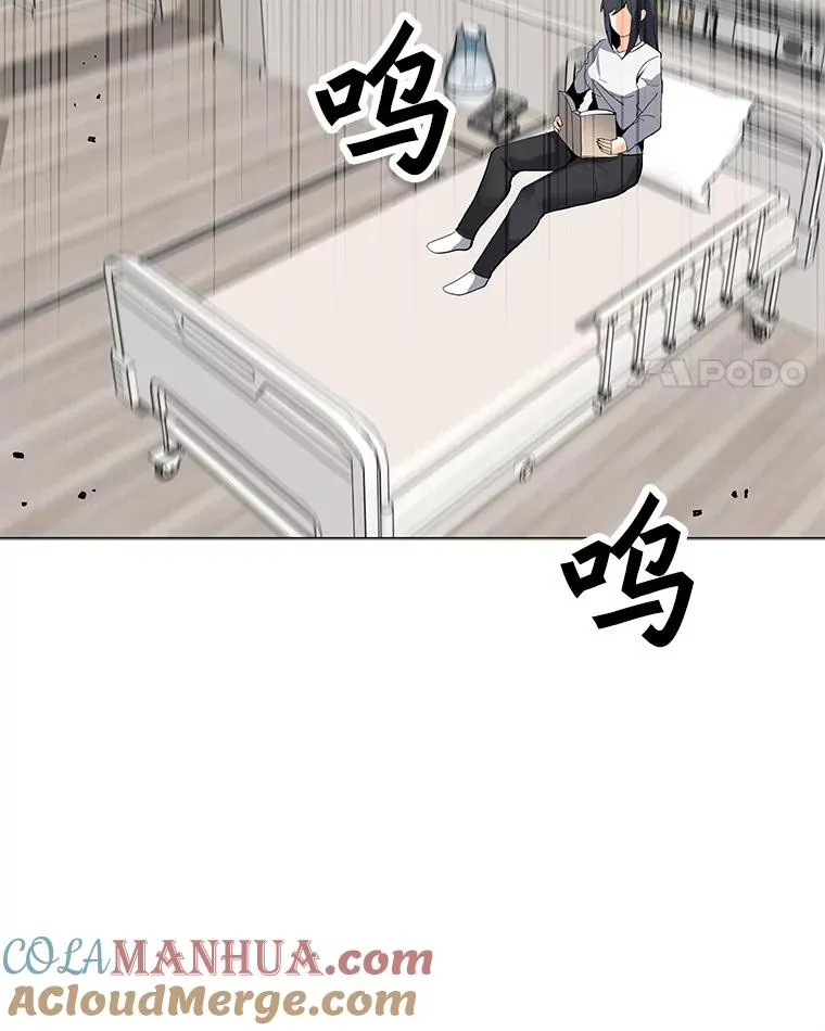 95.迪乌斯之戒 第97页