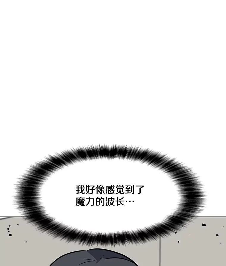 95.迪乌斯之戒 第98页