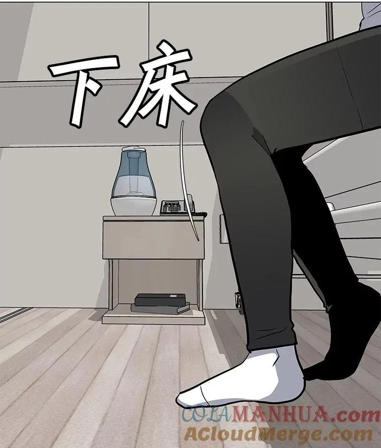 95.迪乌斯之戒 第101页