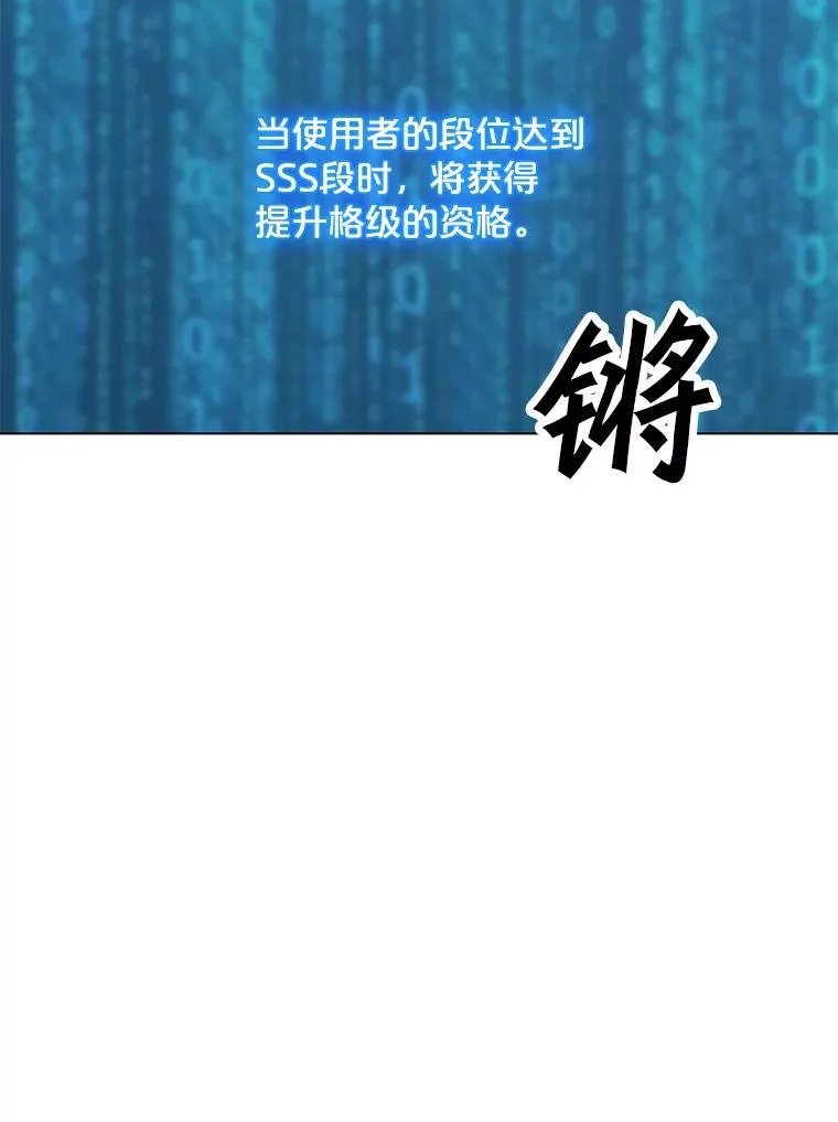 95.迪乌斯之戒 第110页
