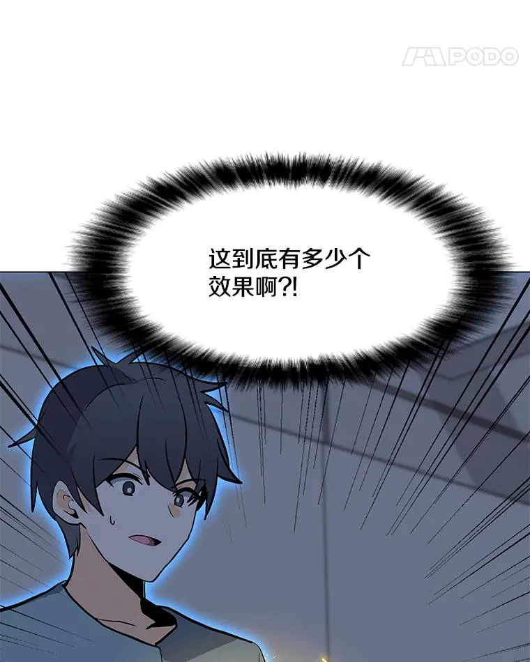 95.迪乌斯之戒 第118页
