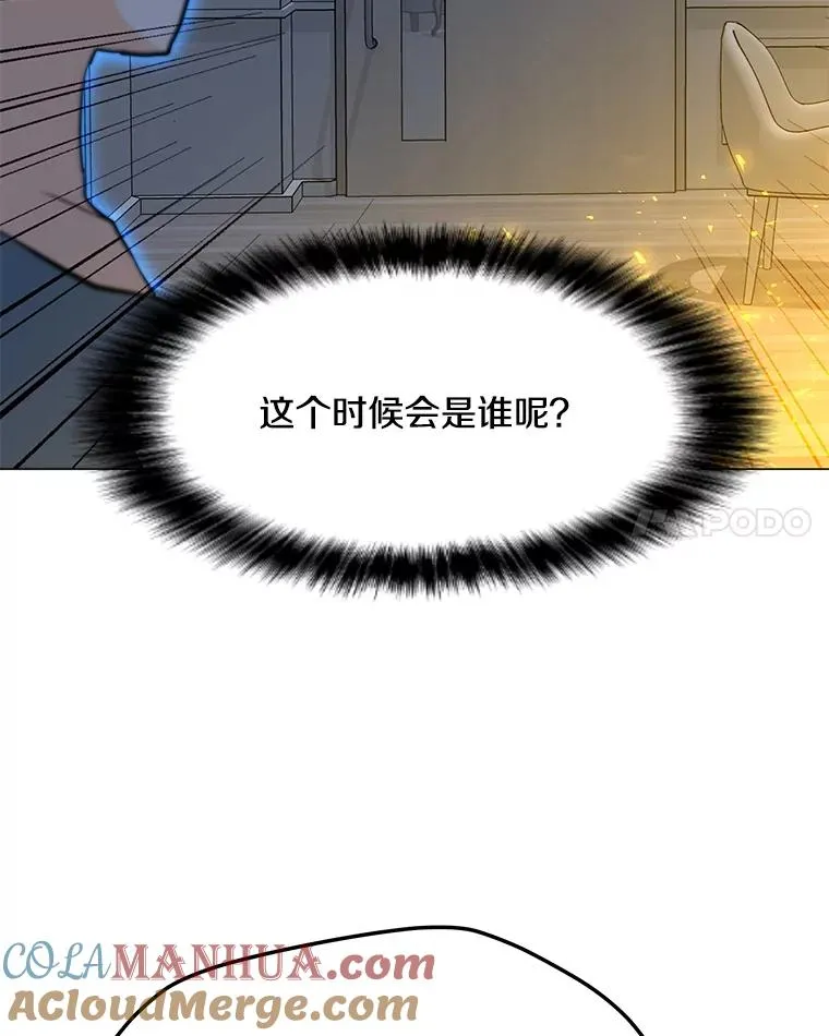 95.迪乌斯之戒 第121页