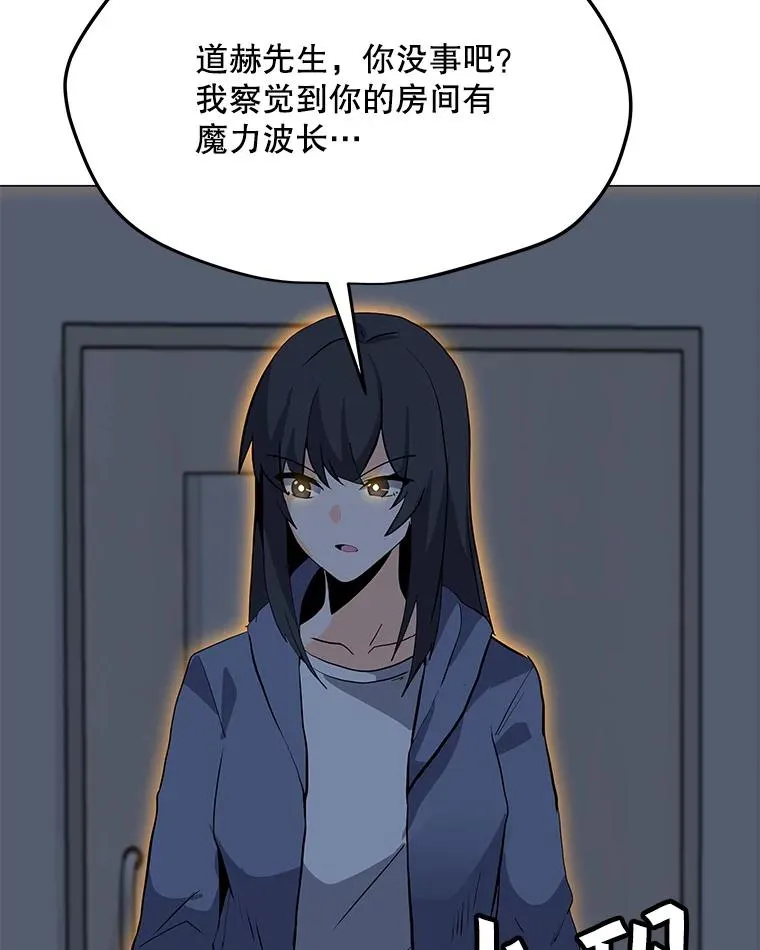 95.迪乌斯之戒 第122页