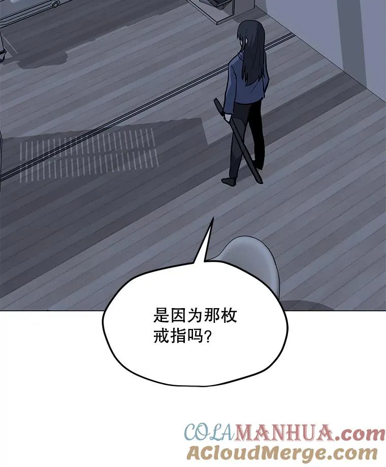 95.迪乌斯之戒 第125页