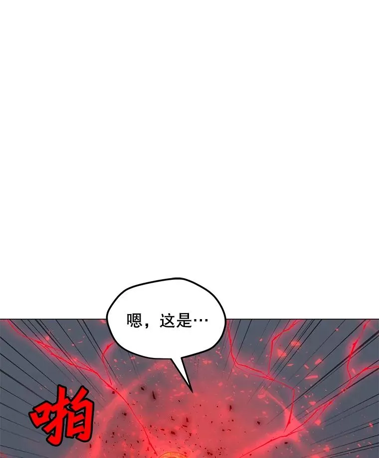 95.迪乌斯之戒 第126页