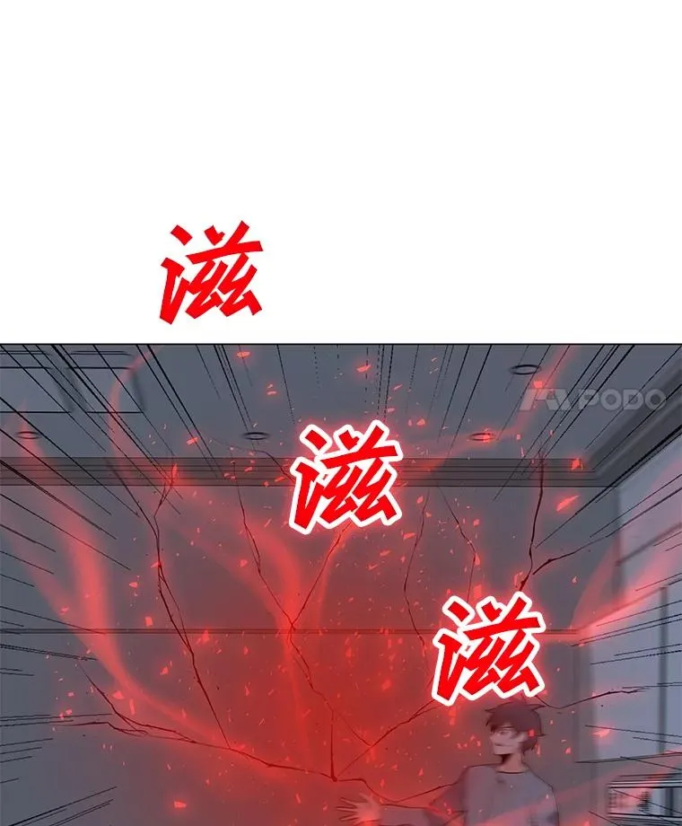 95.迪乌斯之戒 第128页