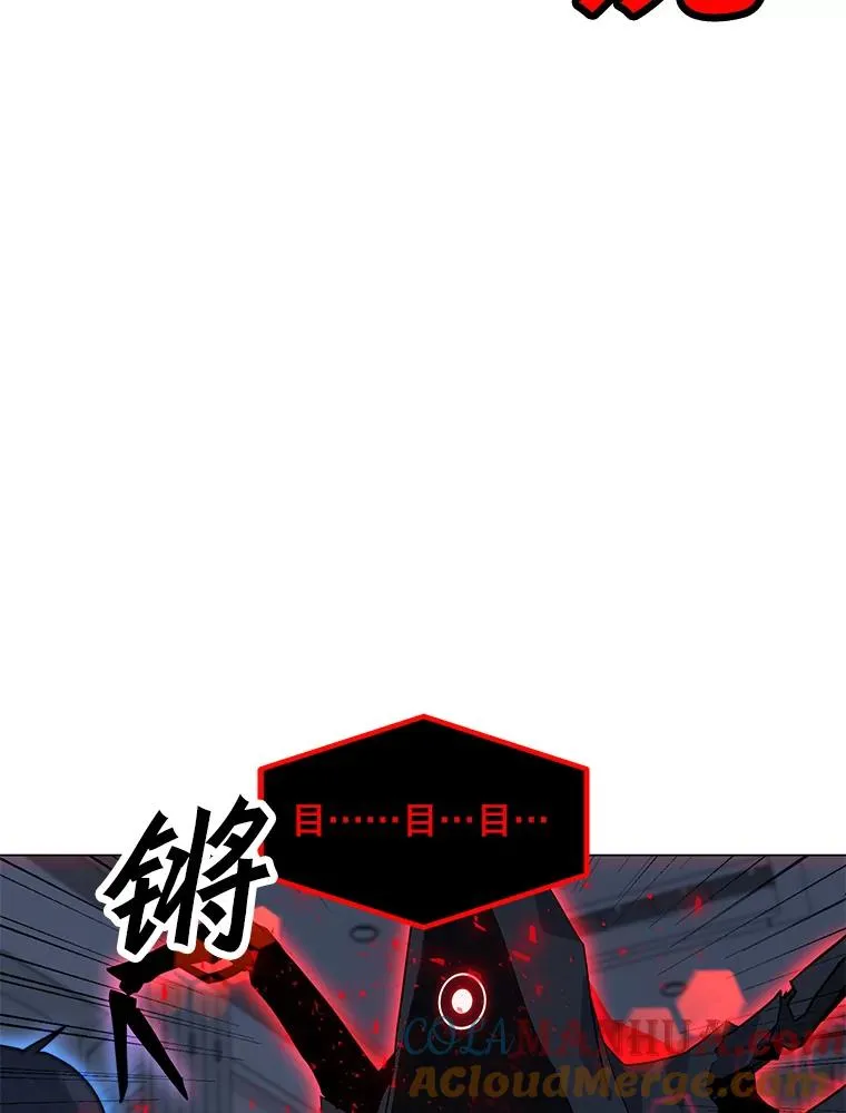 95.迪乌斯之戒 第133页