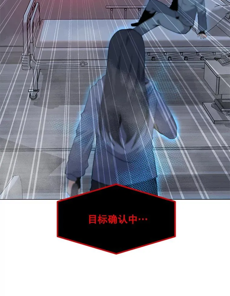 96.木勒斯 第2页