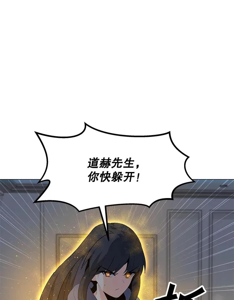 96.木勒斯 第3页