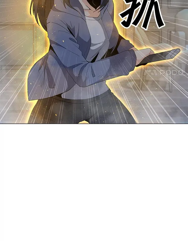 96.木勒斯 第4页