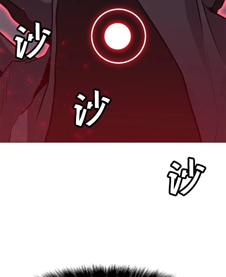 96.木勒斯 第8页
