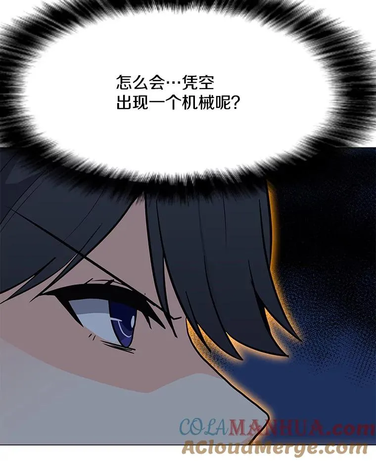 96.木勒斯 第9页