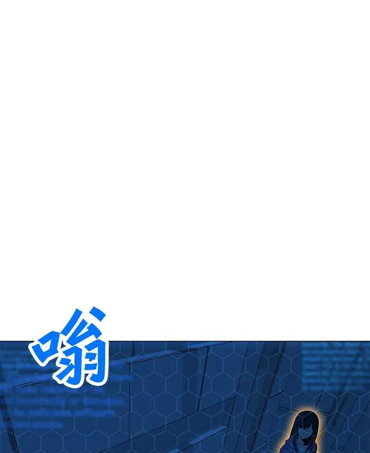 96.木勒斯 第10页