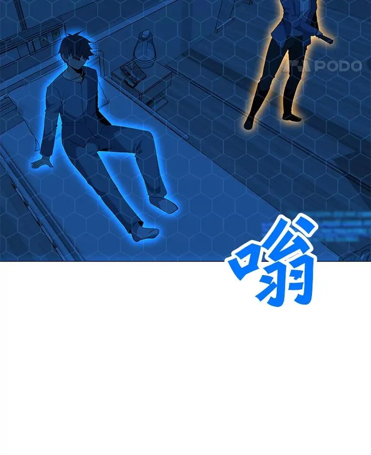 96.木勒斯 第11页