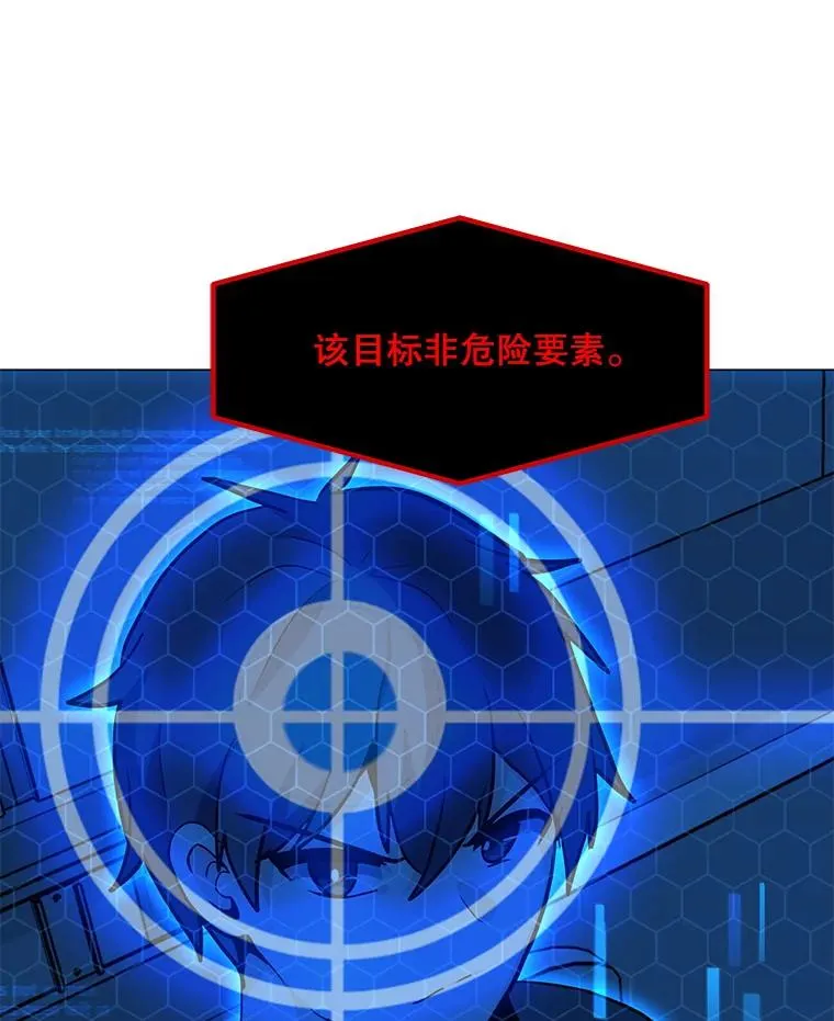 96.木勒斯 第12页