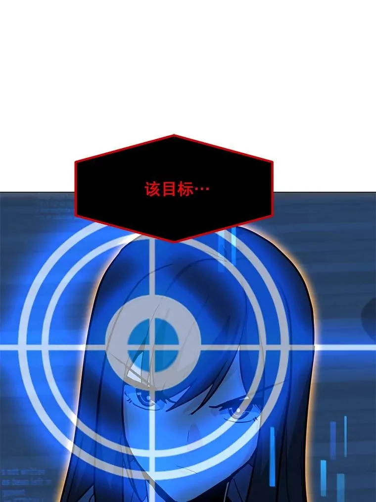 96.木勒斯 第16页
