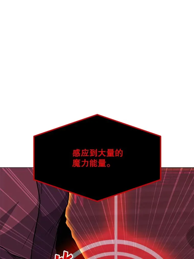 96.木勒斯 第18页