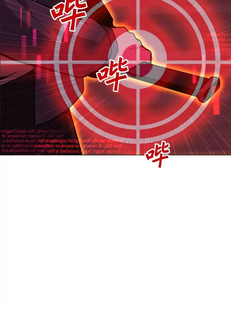 96.木勒斯 第19页