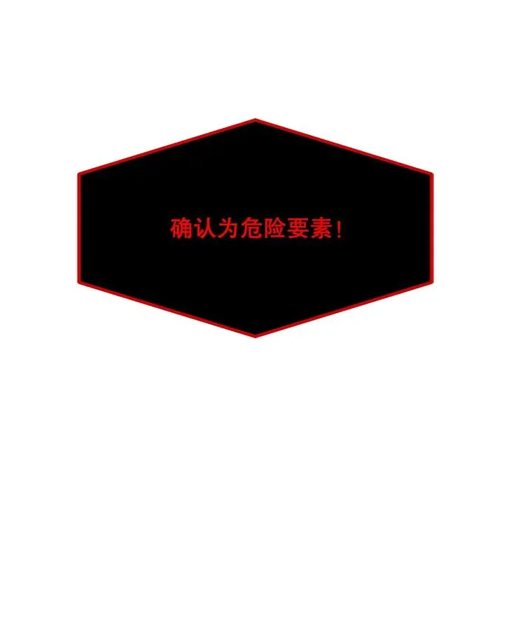 96.木勒斯 第20页
