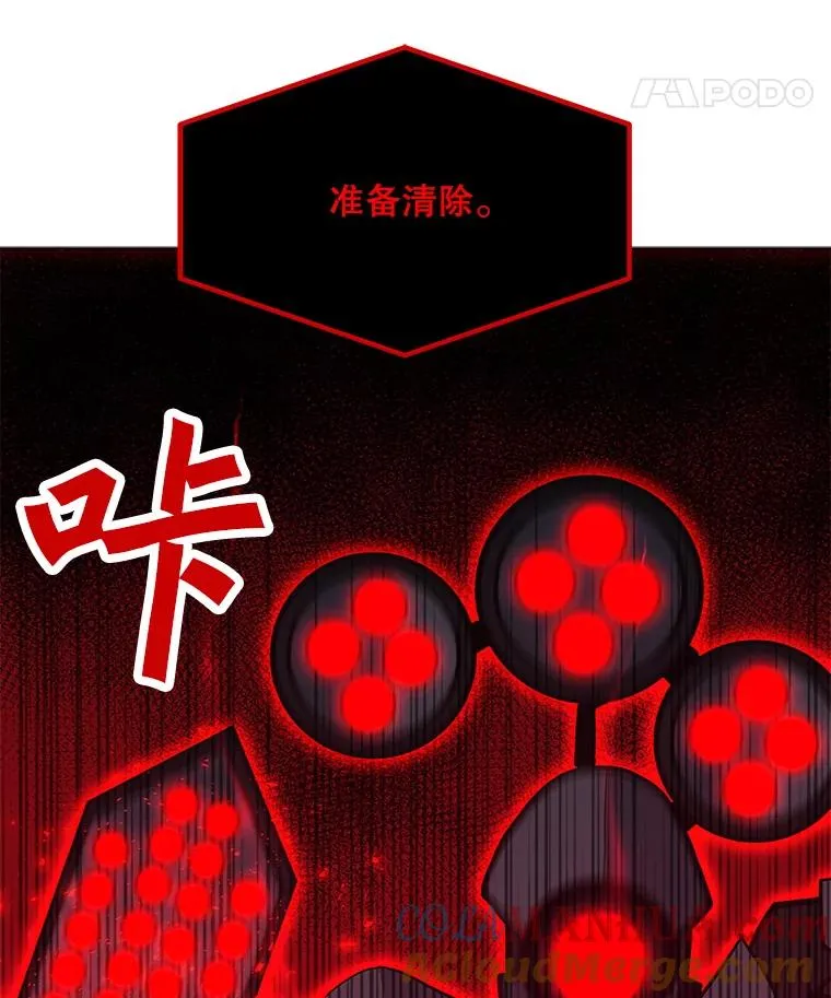 96.木勒斯 第21页
