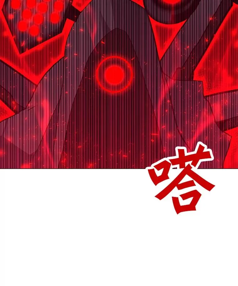 96.木勒斯 第22页