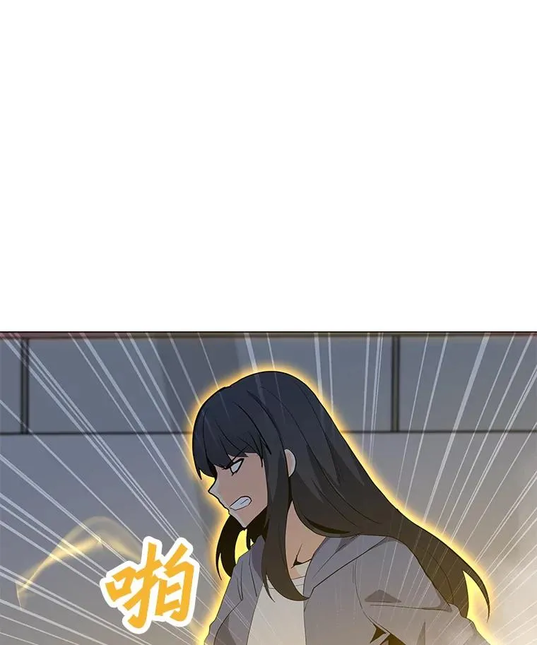 96.木勒斯 第23页