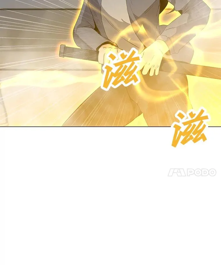 96.木勒斯 第24页