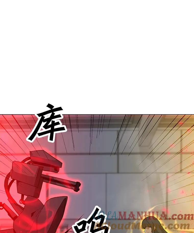 96.木勒斯 第25页