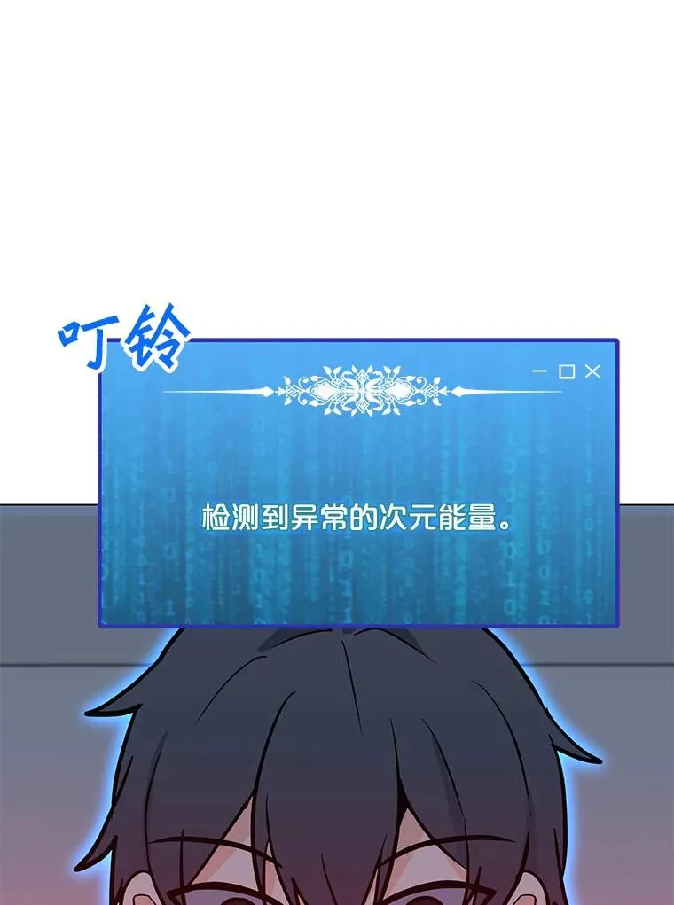 96.木勒斯 第27页