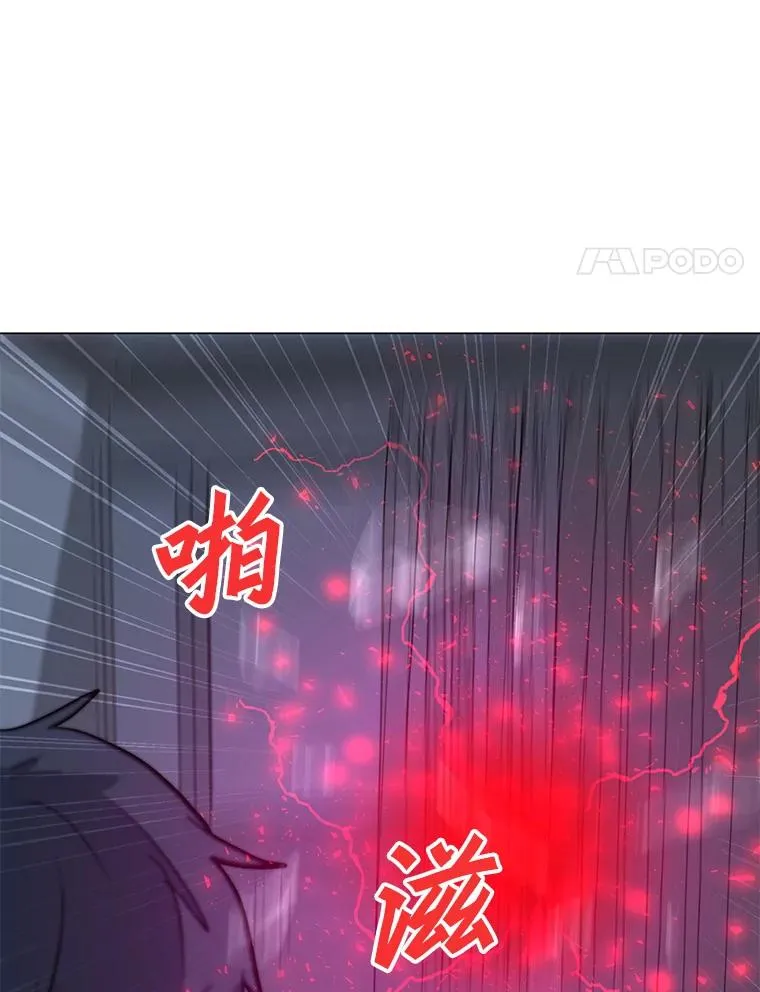 96.木勒斯 第31页