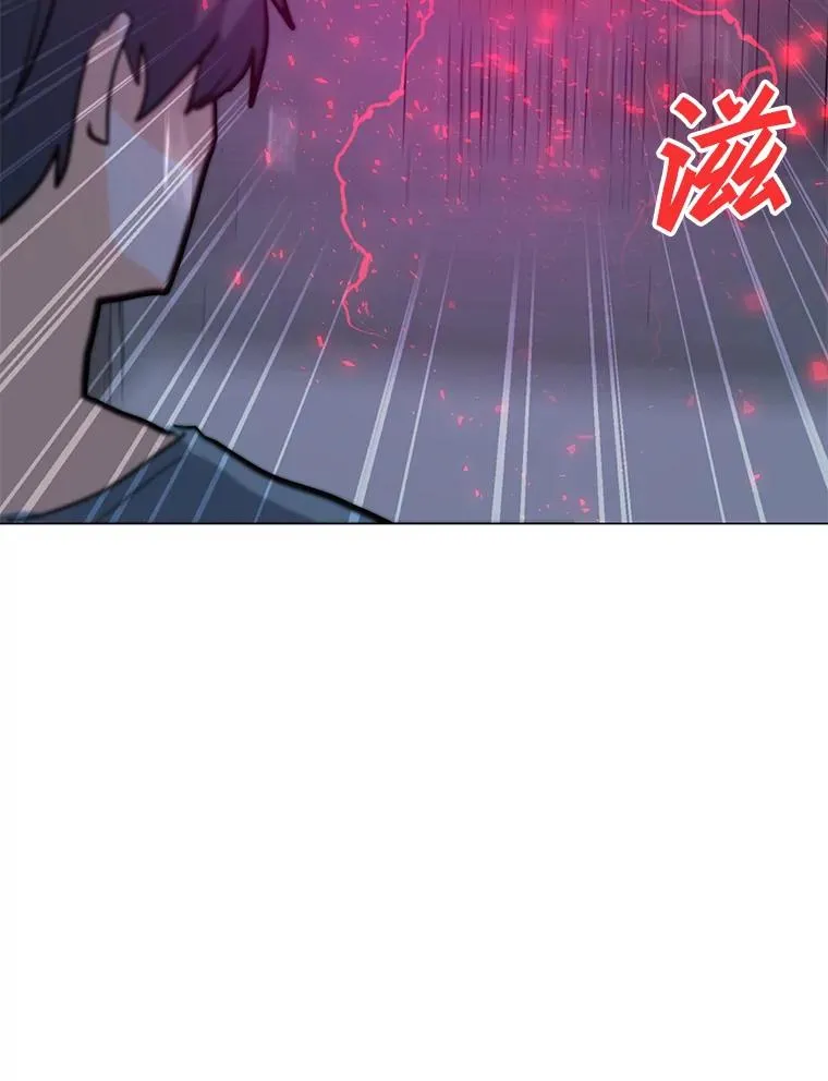 96.木勒斯 第32页