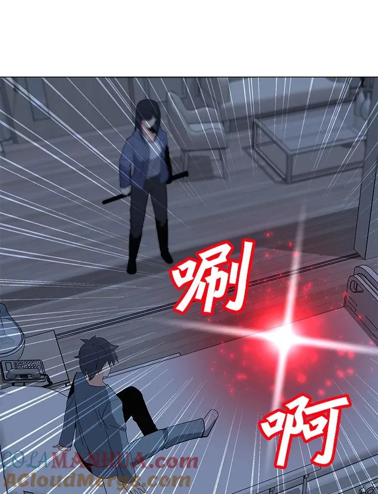 96.木勒斯 第33页