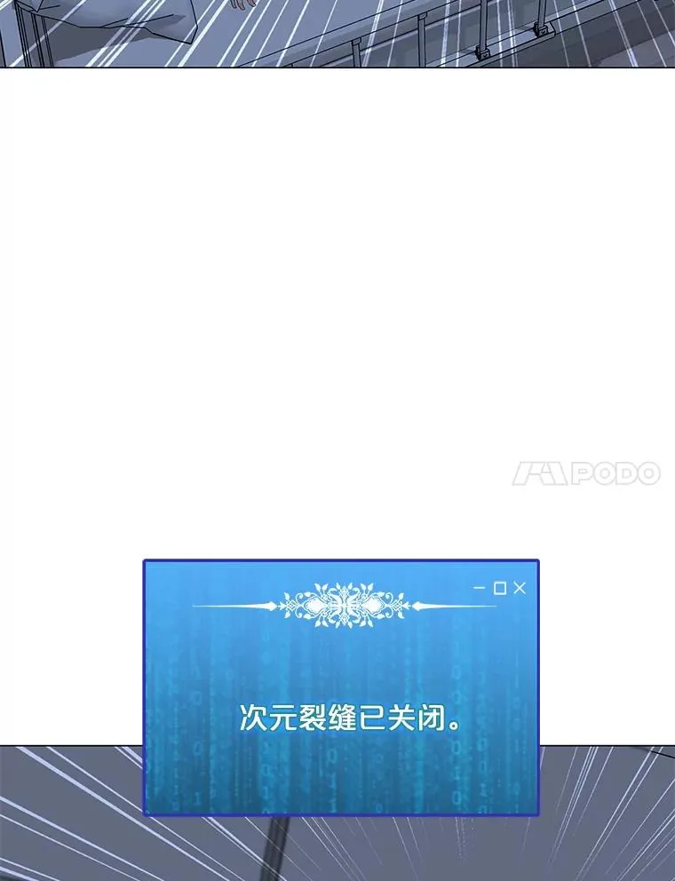 96.木勒斯 第34页