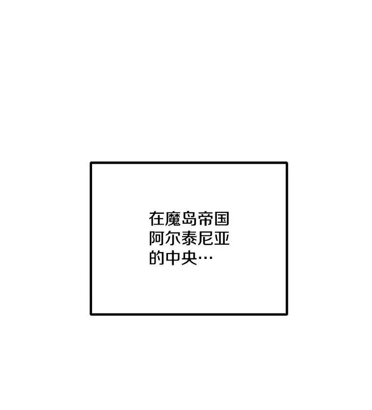 96.木勒斯 第40页