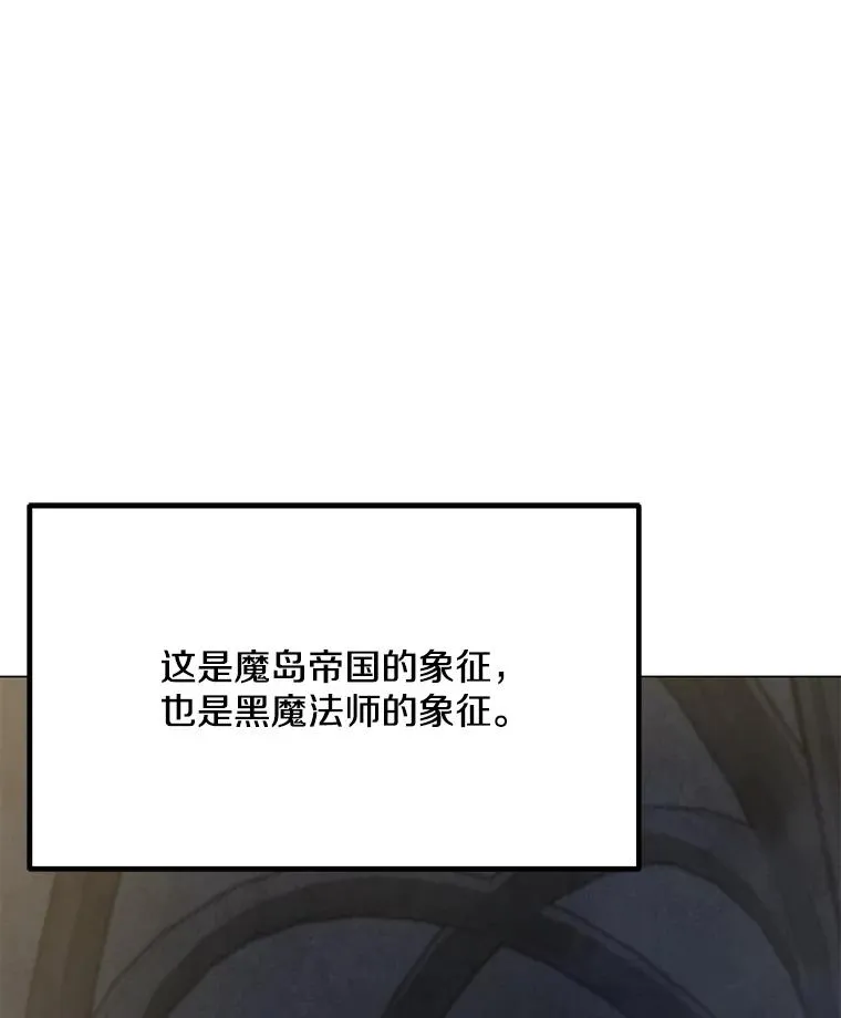 96.木勒斯 第44页