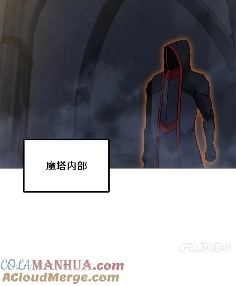 96.木勒斯 第45页