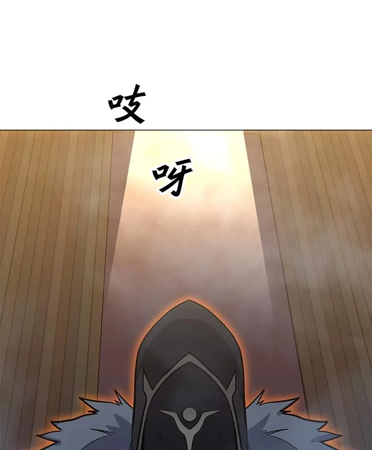 96.木勒斯 第46页