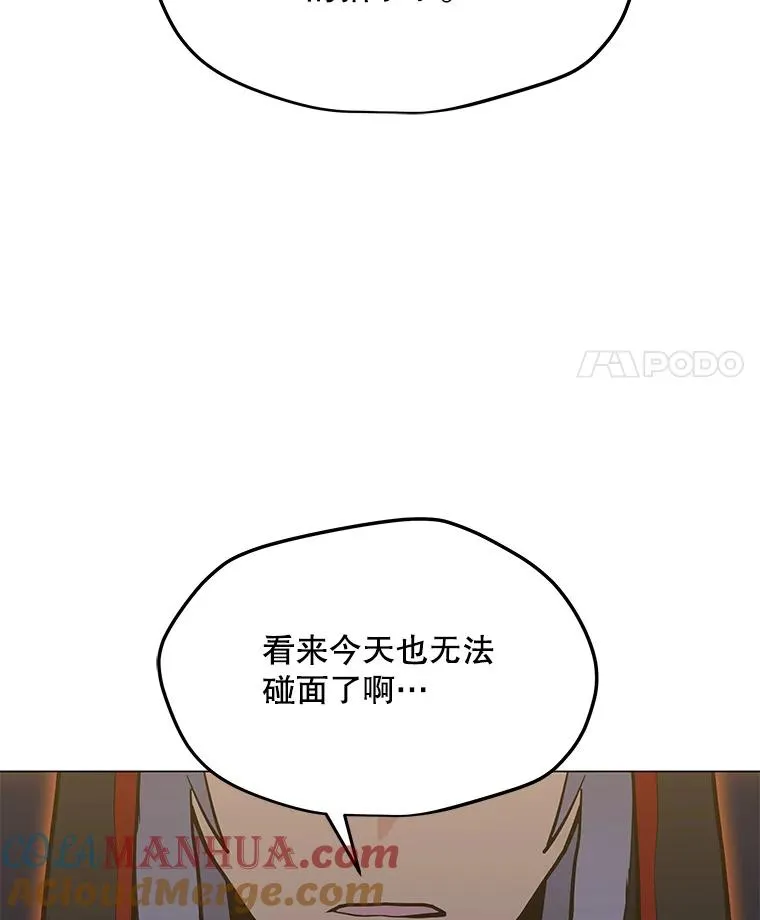 96.木勒斯 第49页