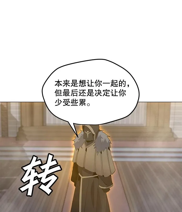 96.木勒斯 第51页