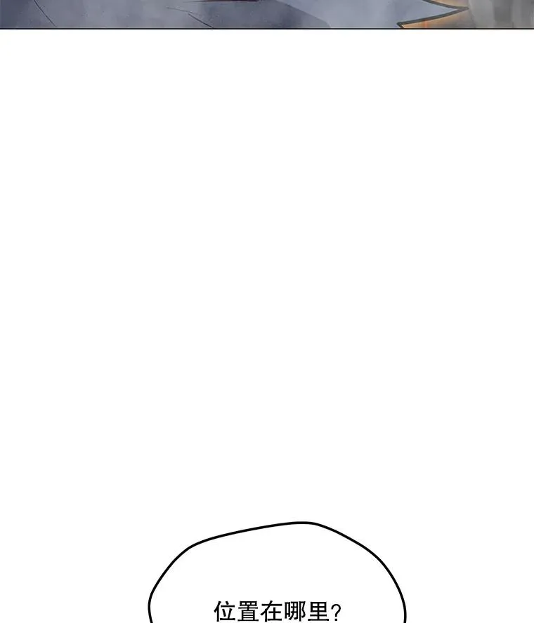 96.木勒斯 第55页