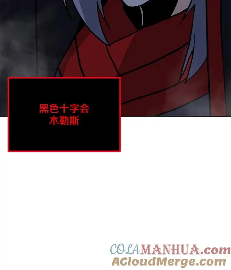 96.木勒斯 第57页