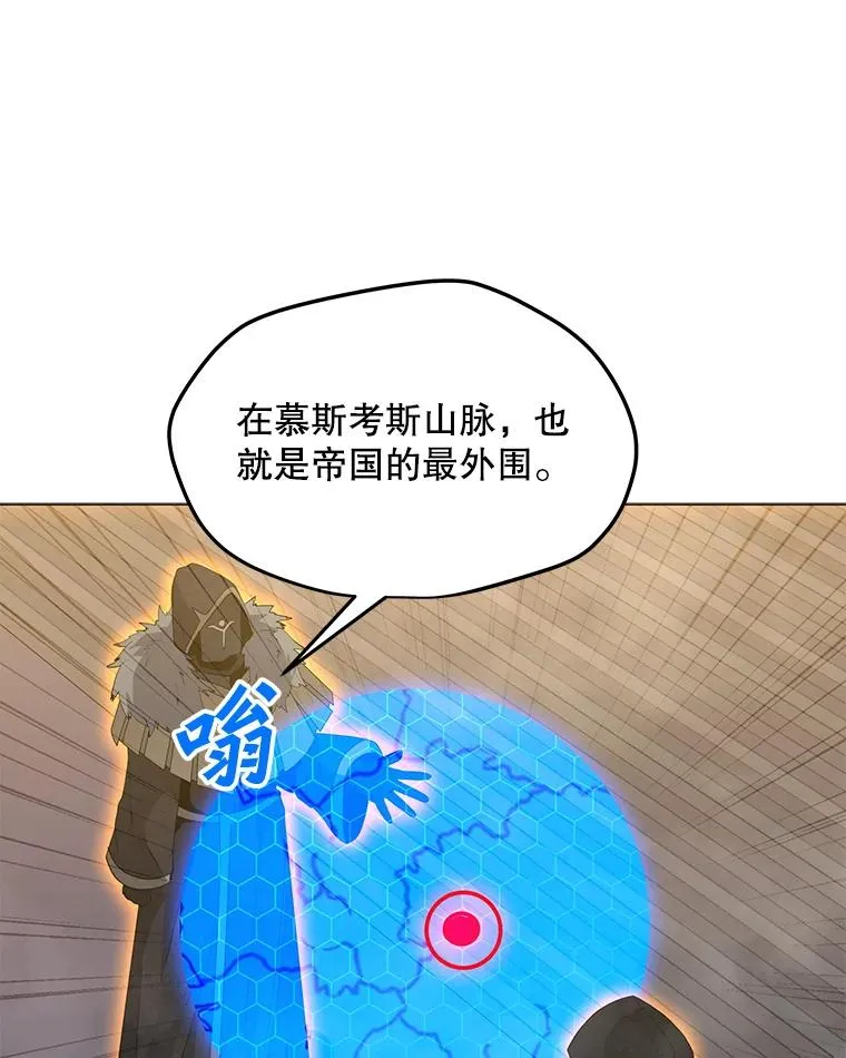 96.木勒斯 第58页
