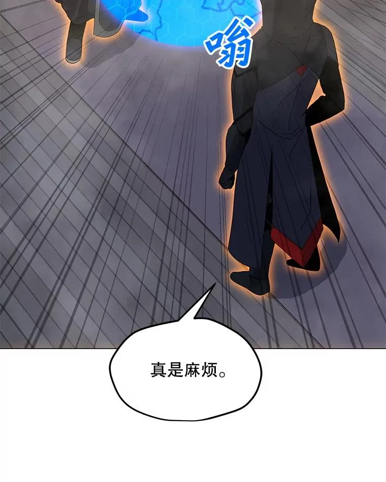 96.木勒斯 第59页