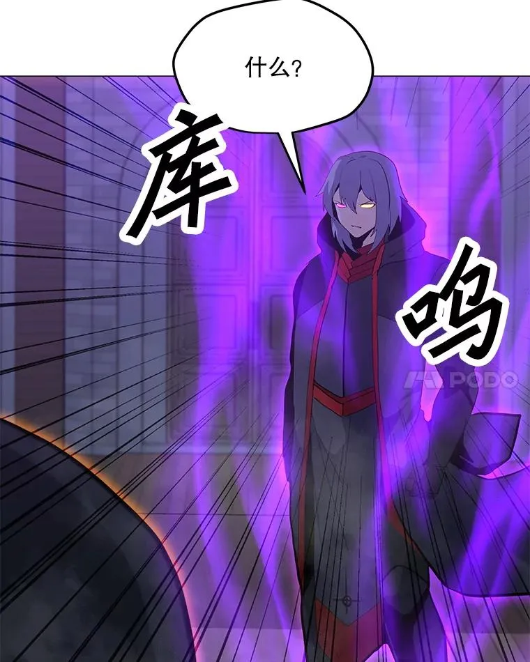 96.木勒斯 第63页
