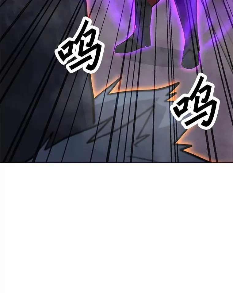 96.木勒斯 第64页