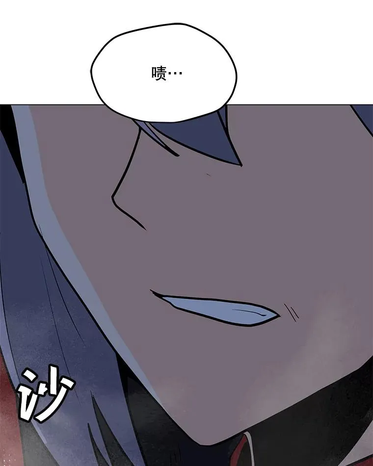 96.木勒斯 第71页