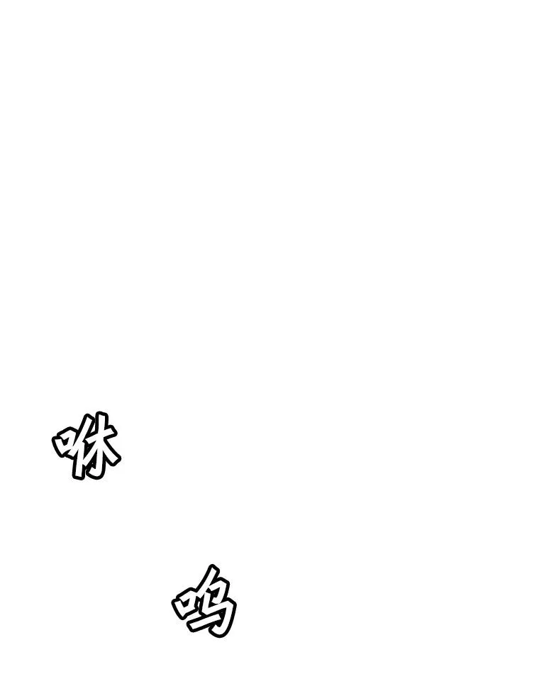 96.木勒斯 第76页