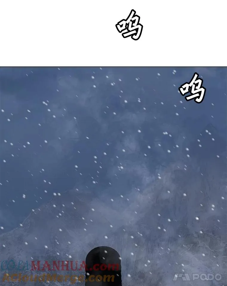 96.木勒斯 第77页
