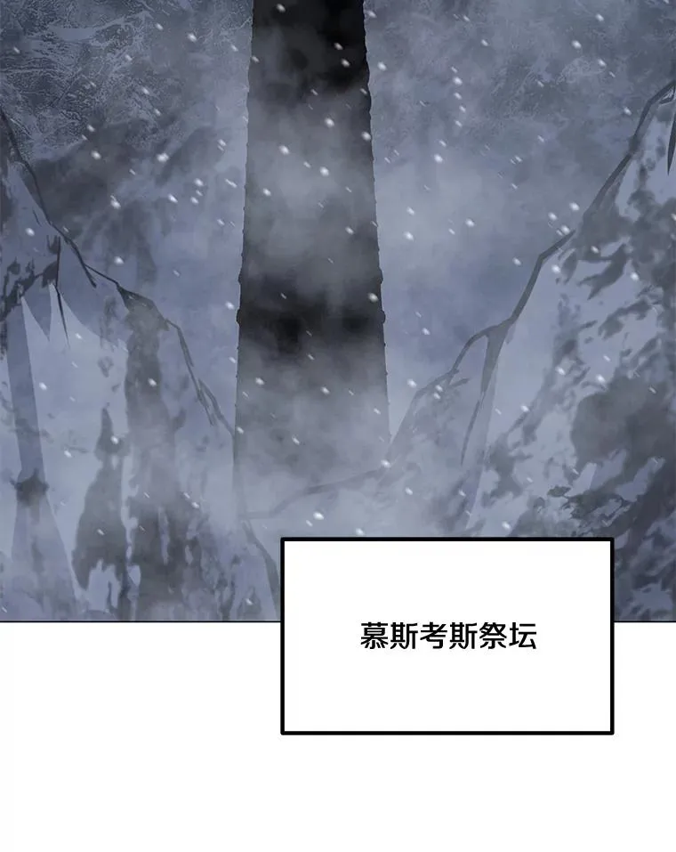 96.木勒斯 第78页
